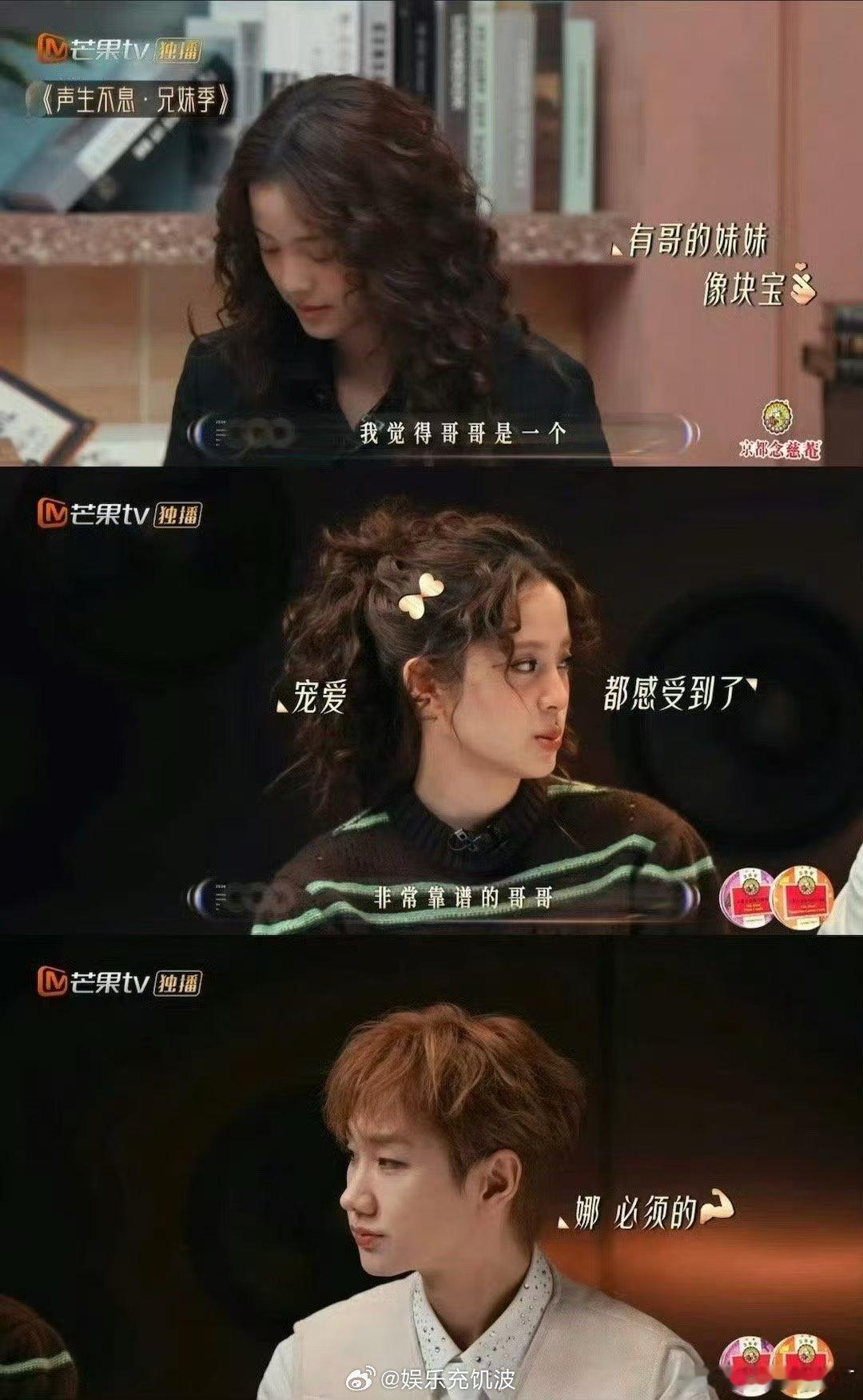 欧阳娜娜遇到了最宠她的哥哥 声生不息汪苏泷的宠妹日常太好磕！给欧阳娜娜盛饭照顾起