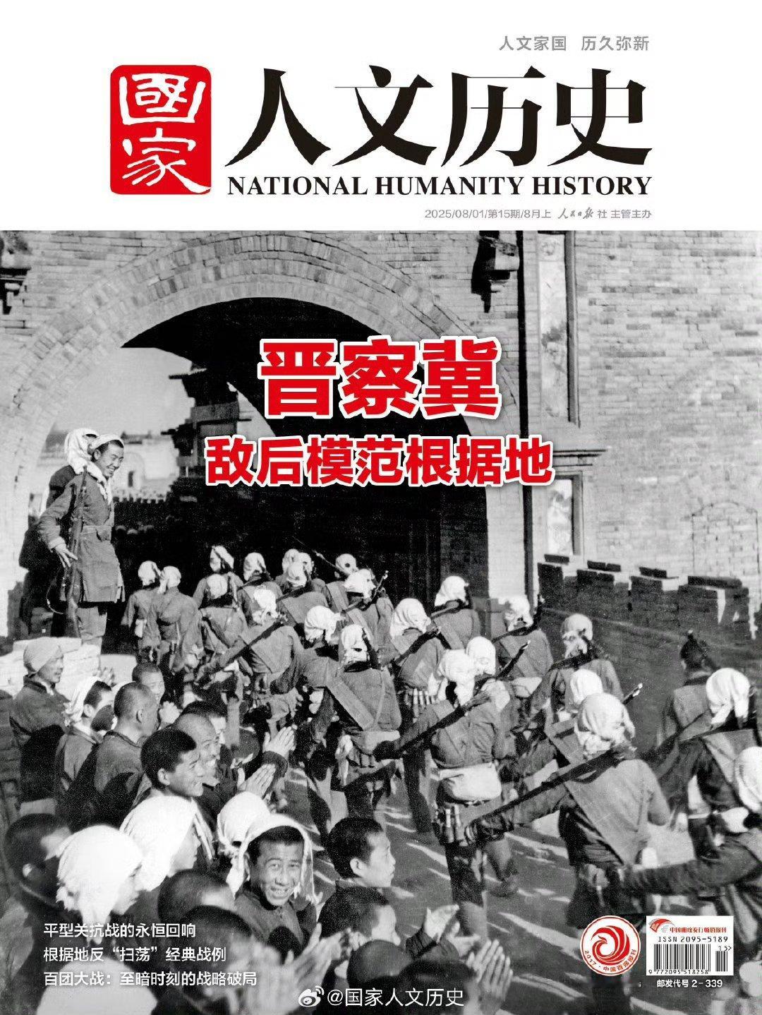 这个题材初看上去不是特别吸引人，偶然带着这本杂志在交通工具上刷时间，一看进去就欲