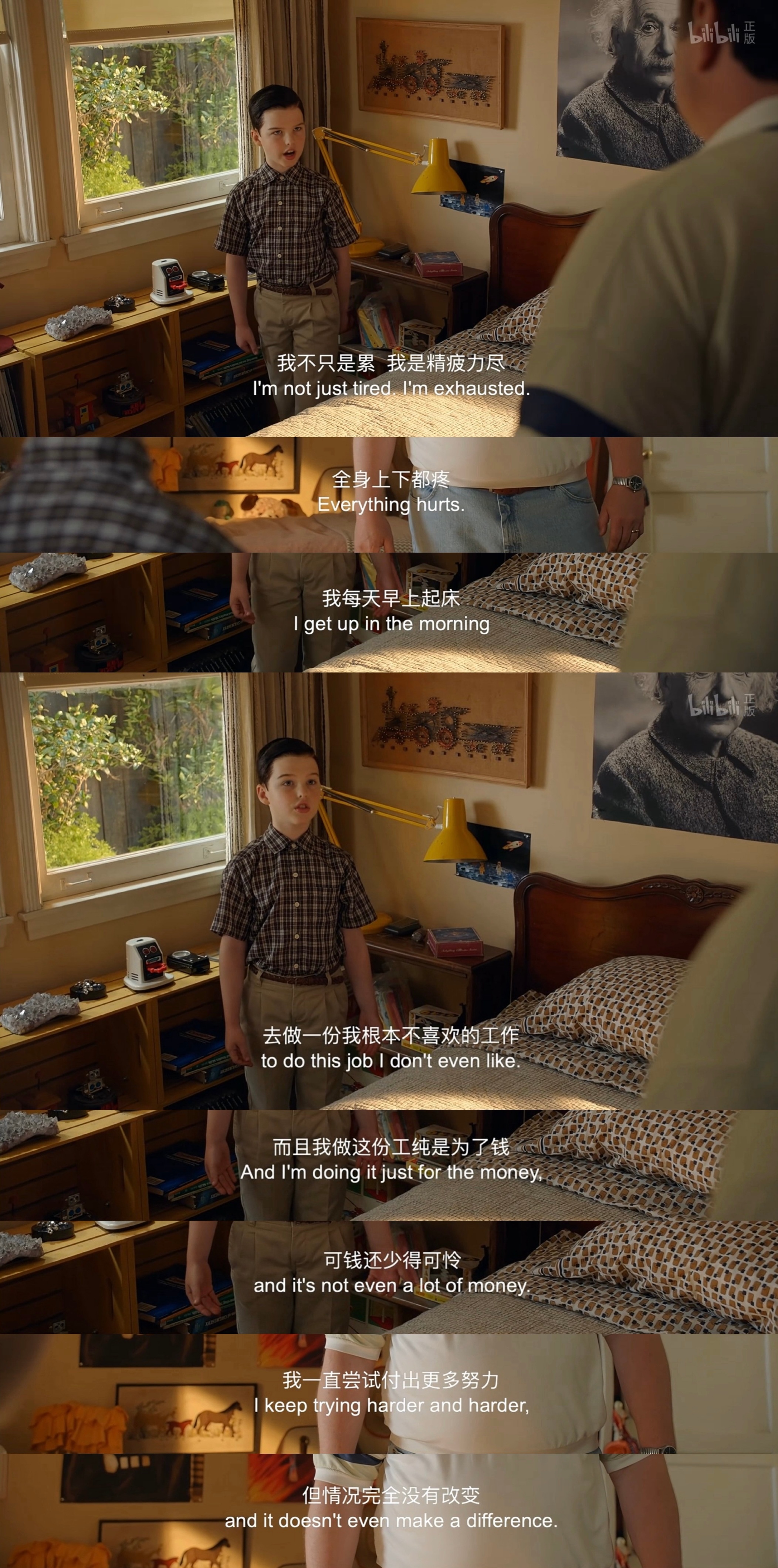 谁人生 ​​​
