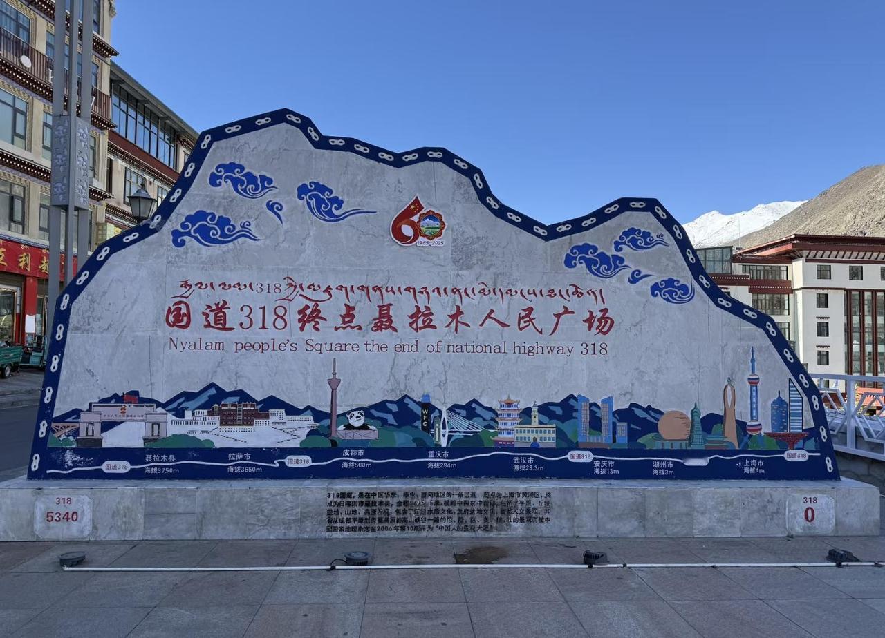 我在318终点聂拉木等你
天上阿里藏西秘境 最接近天堂的地方 从此人生尽是坦途 