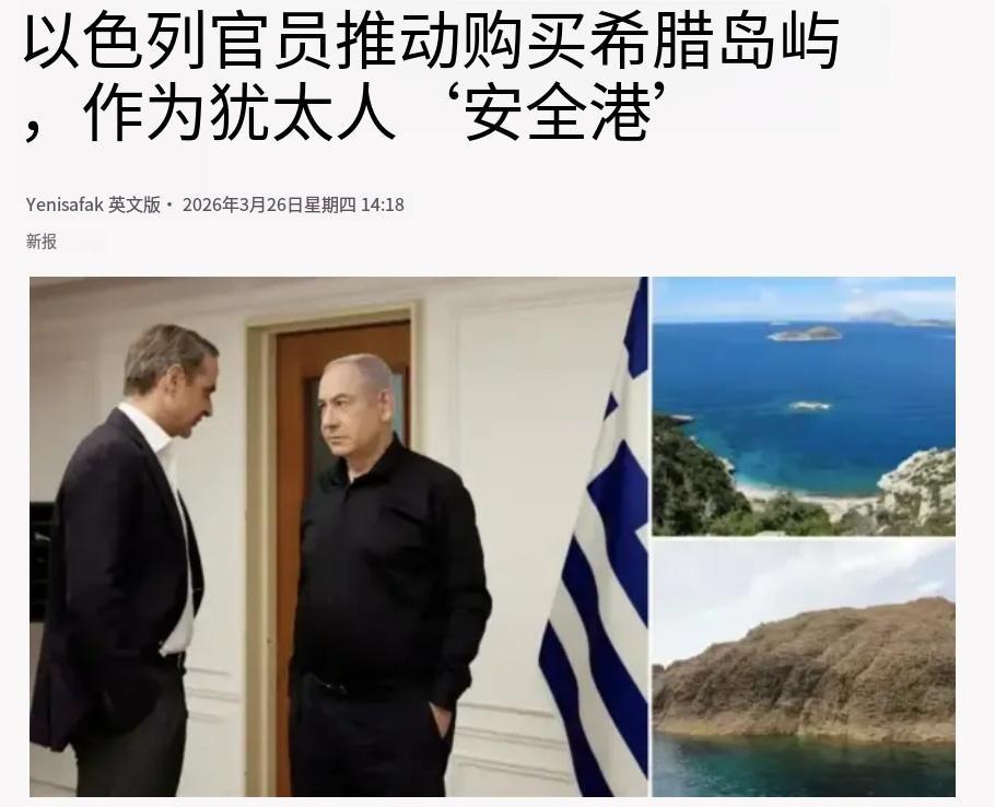 美：老弟！把这份合同签了。
中：没得谈。

美：小以买希腊40个岛，基建你包了！