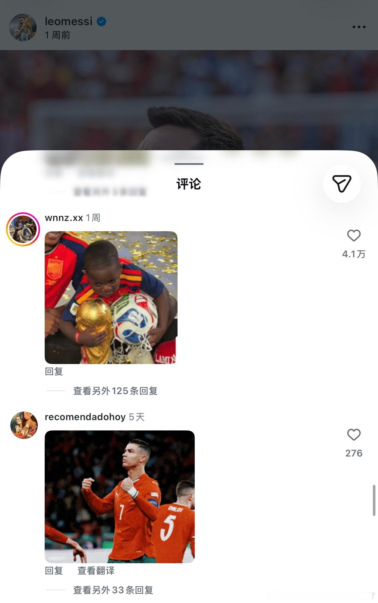 对了，大家如果想看哟哥ins的真实评论，一定要往下划一划。前面的都是我哟哥在国外