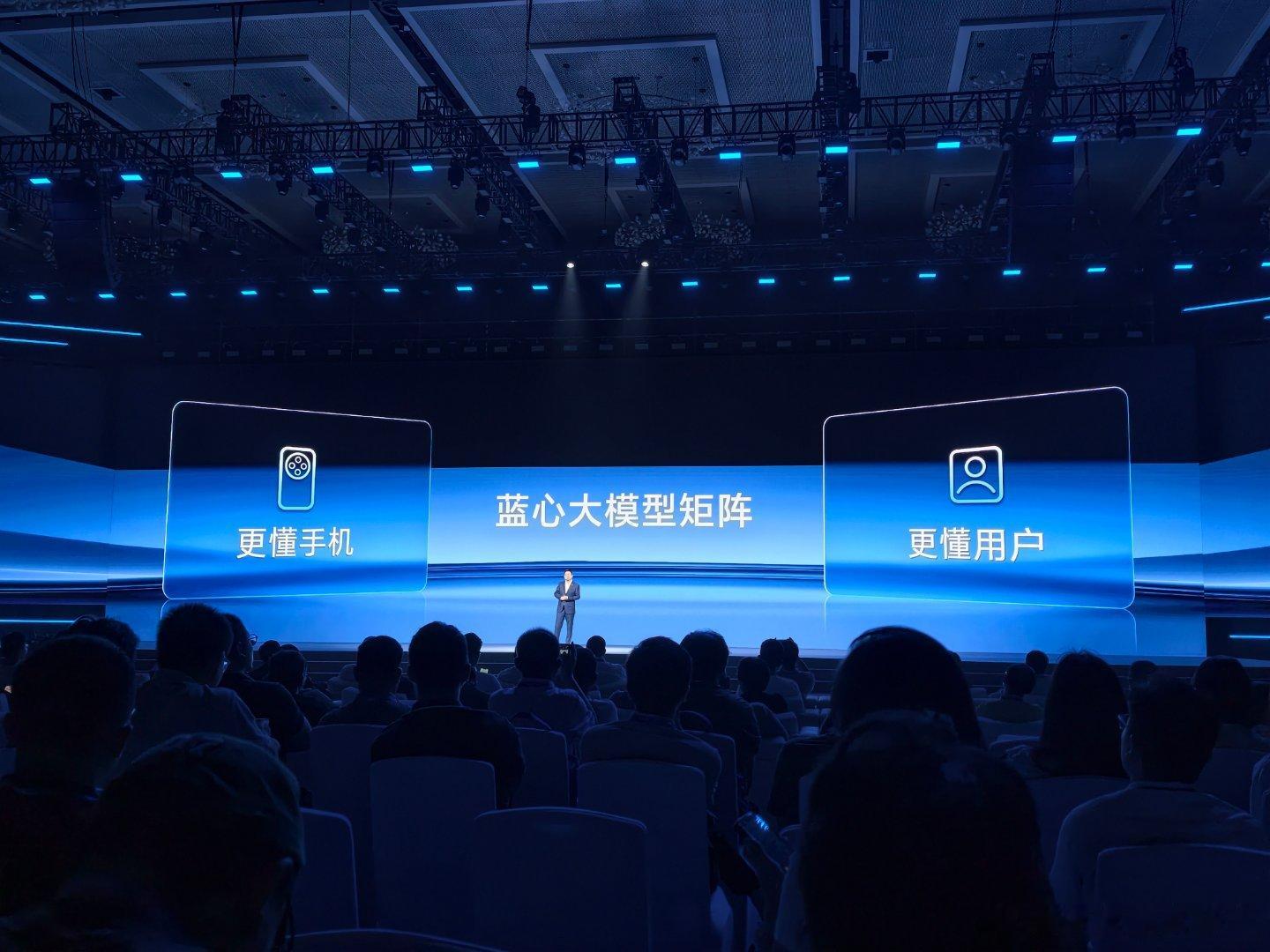 【2025vivo开发者大会 蓝心语言大模型升级】vivo重构了意图中控，让系统