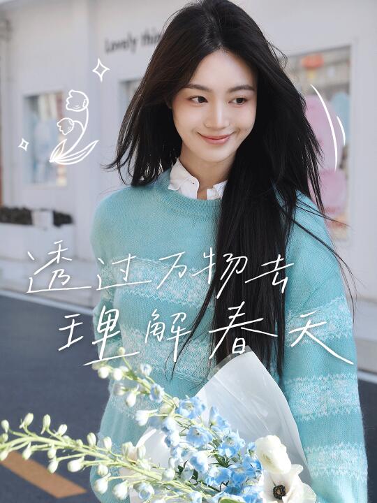 𝐅𝐥𝐨𝐰𝐞𝐫