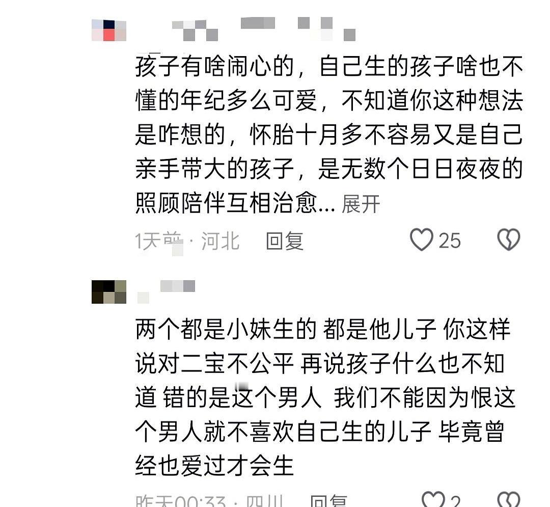 小二娃拉黑小妹所有联系方式，接走小成成，这三天粉丝涨了两万多。
网友扒细节：他