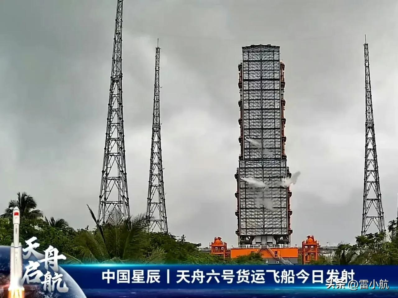 距离长征七号遥七火箭发射还有四个半小时，发射时间今天晚上21时22分40秒。发射