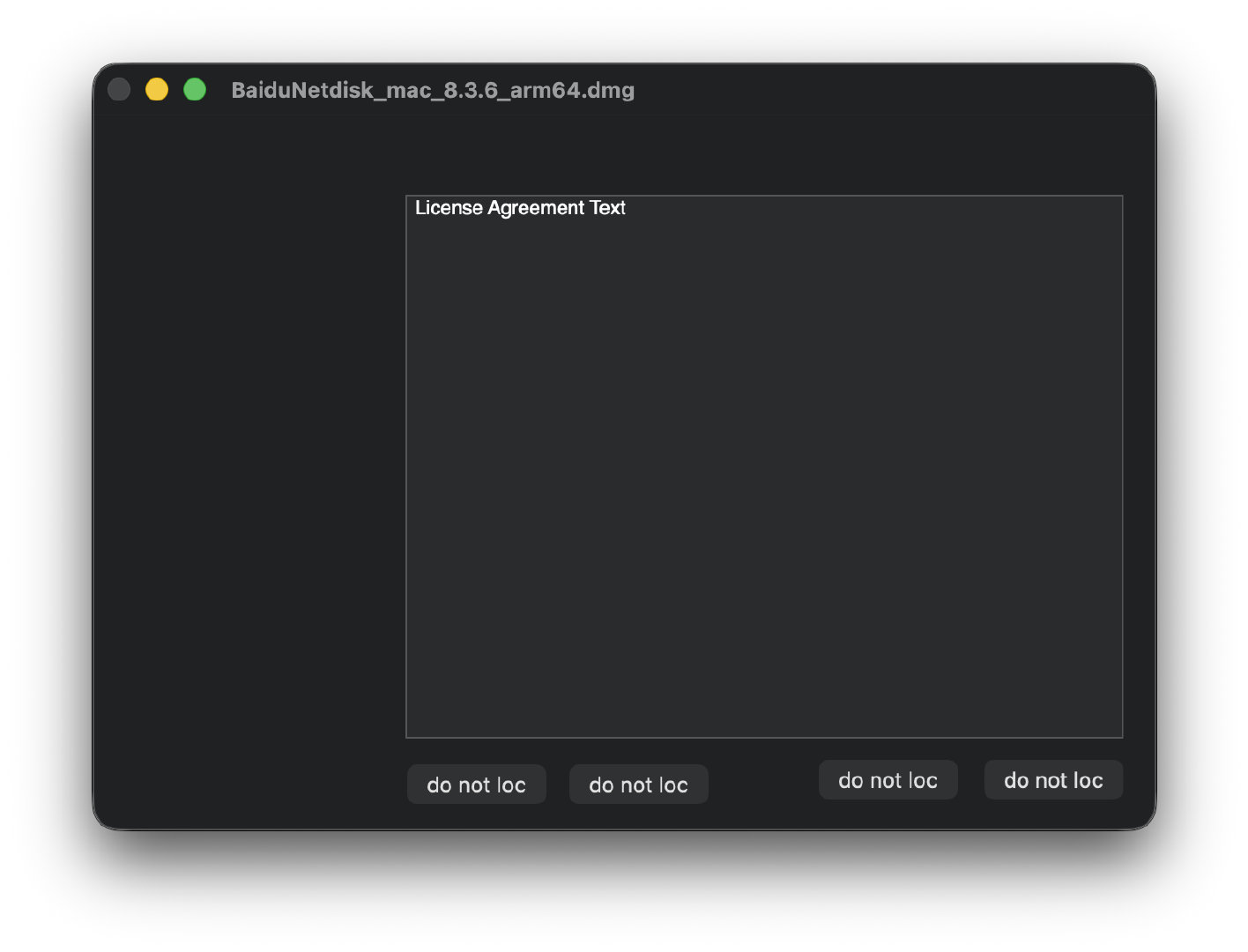 每次在 Mac 上安装百度网盘，都会为这家公司的无所谓所折服。 