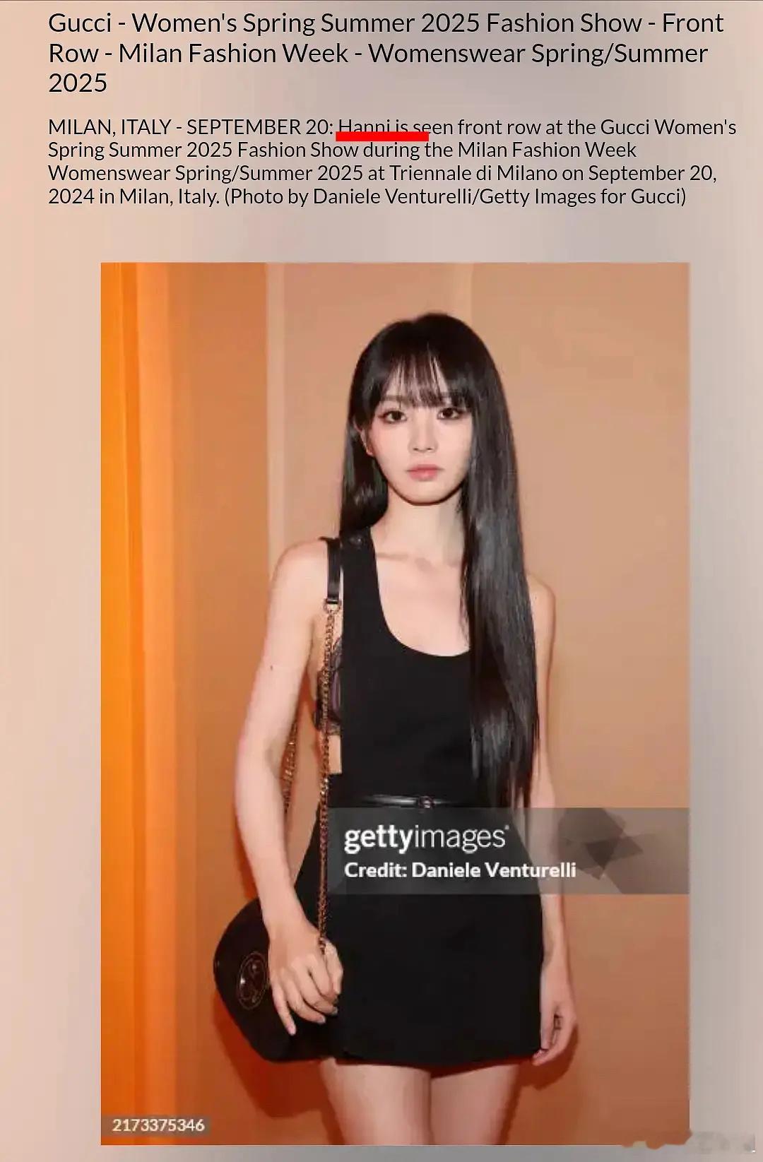 #田曦薇被认成Hanni# 田曦薇竟然被认成Hanni了[允悲]一个中国人一个在