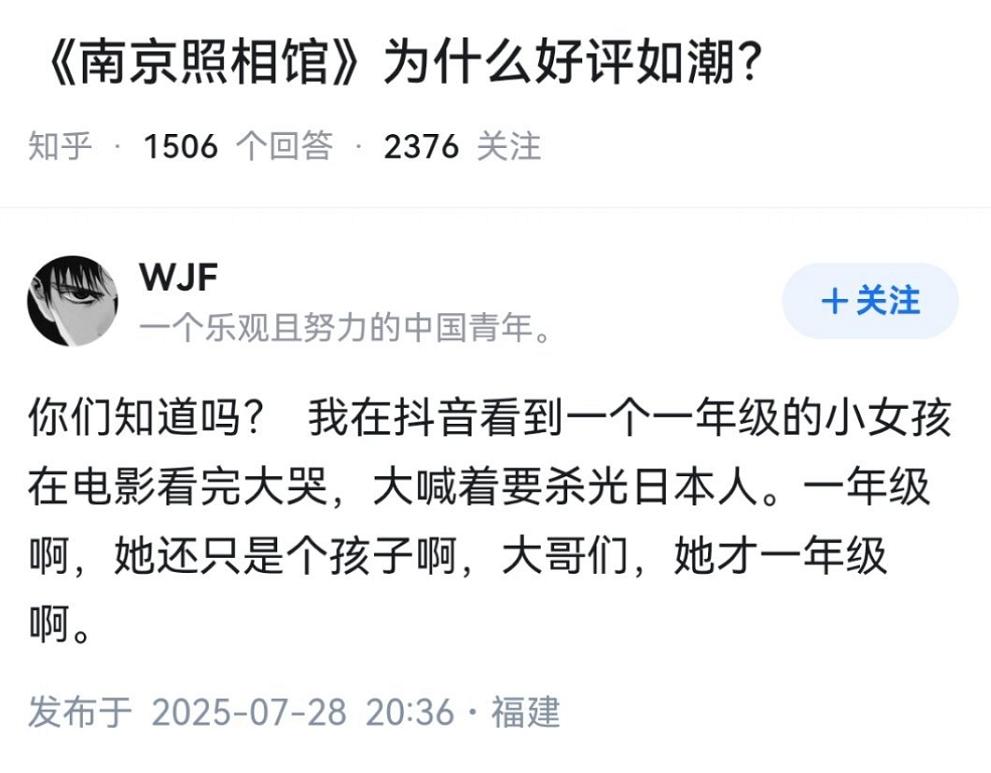 如果是真的，那日本人是不是应该反思一下，它们究竟做了什么天怒人怨的事情？为什么连