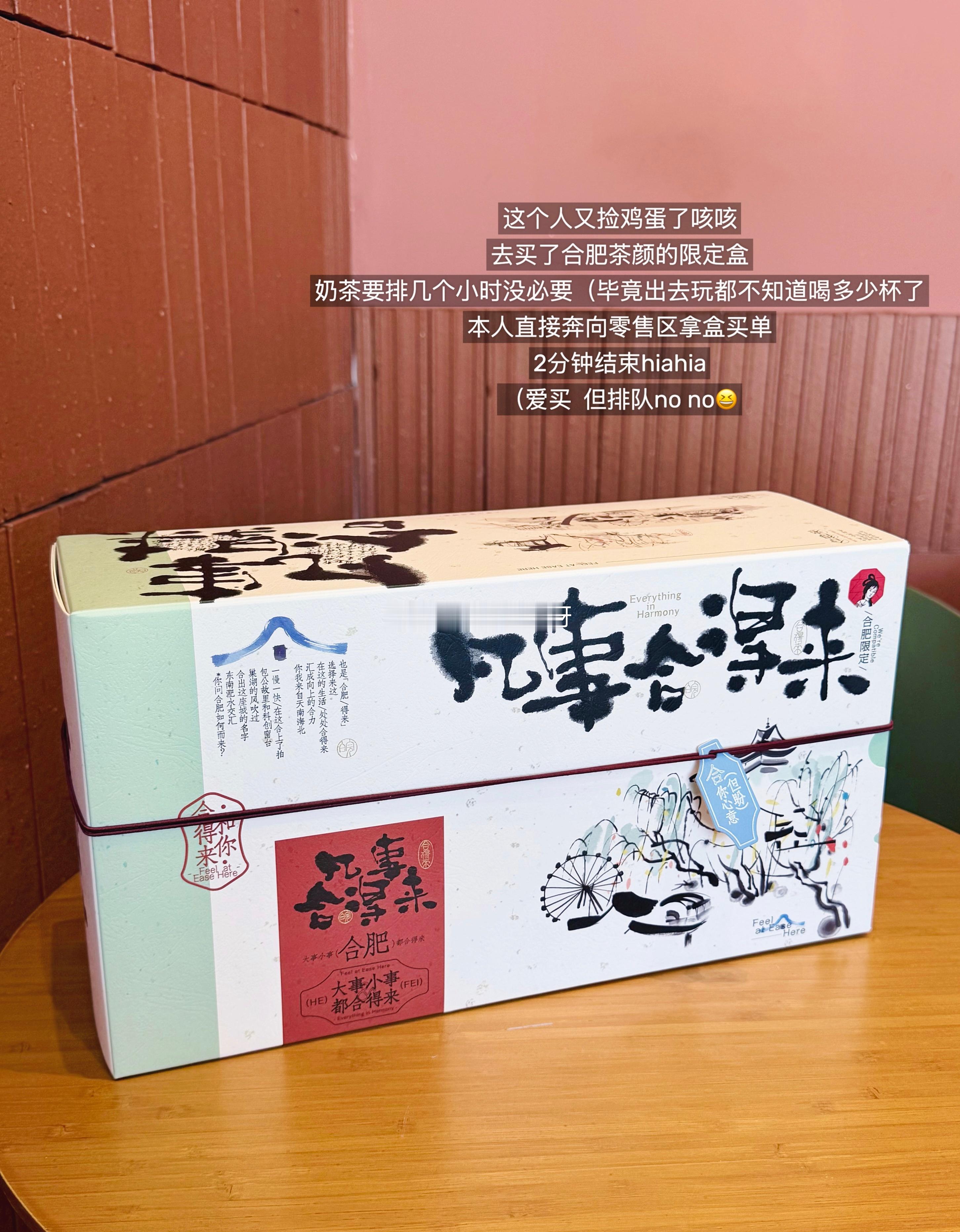 Ni’s Life 2026. 154.🧩日常碎片🧩又回归本人无聊（但快落 