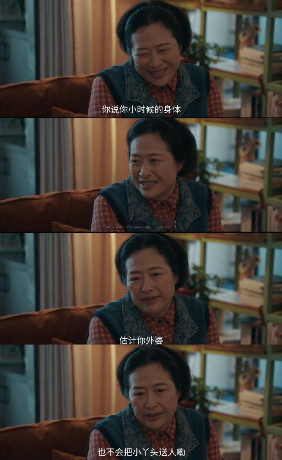 30年隔阂难消，弥补与抗拒皆有情由，喻静香难掩愧疚，明珠难释心结，各有苦衷太戳心