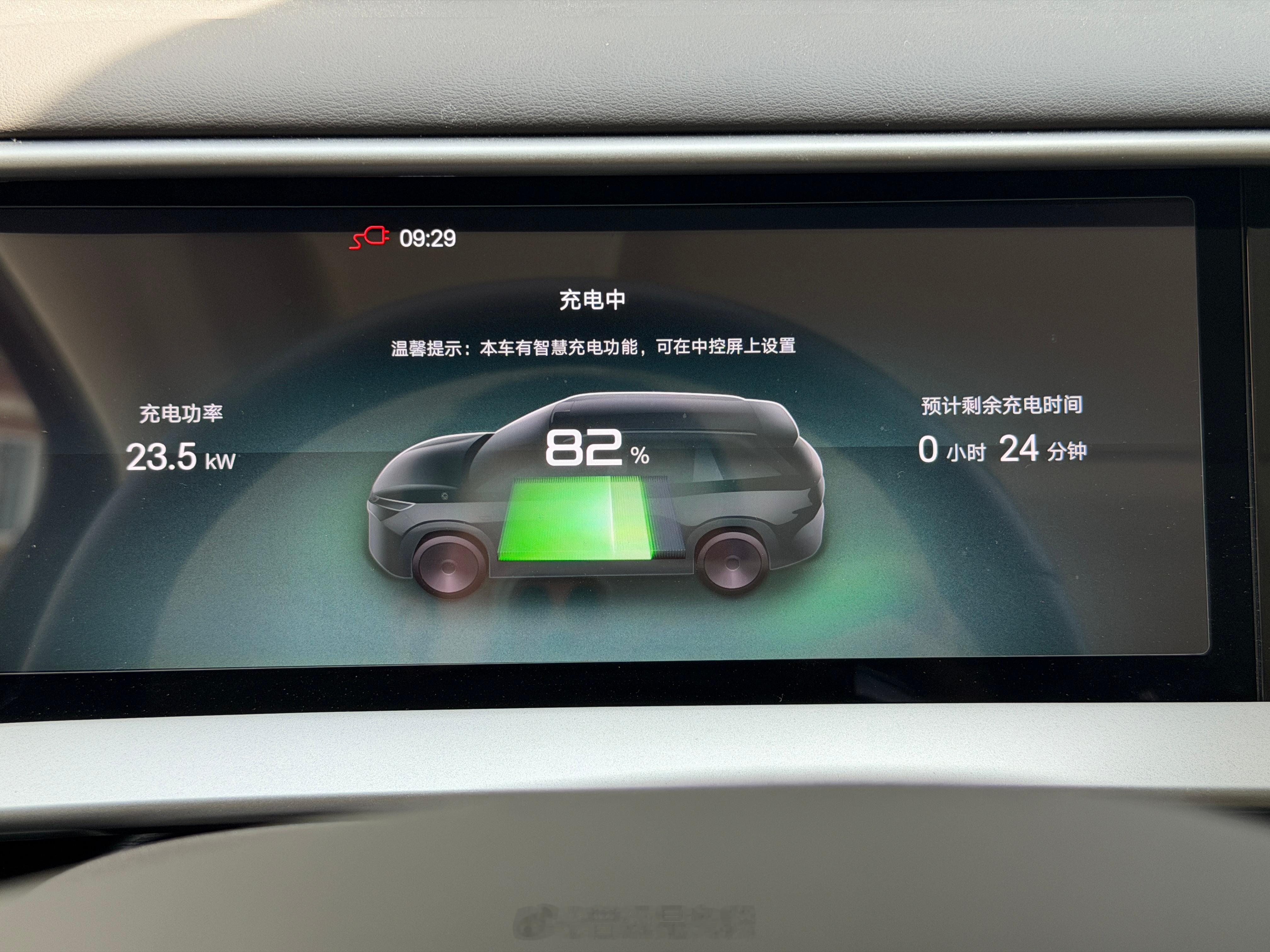无力吐槽，腾势D9升级V1.7天神之眼5.0后，充电时仪表盘上原来的D9车模就变