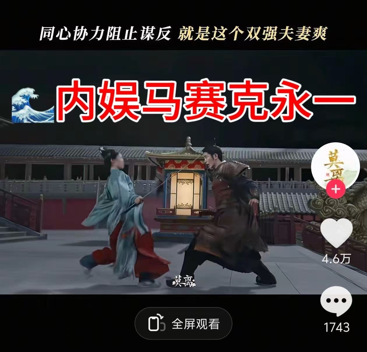 白鹿方回应喝茶替身 也就只会喝茶打马赛克