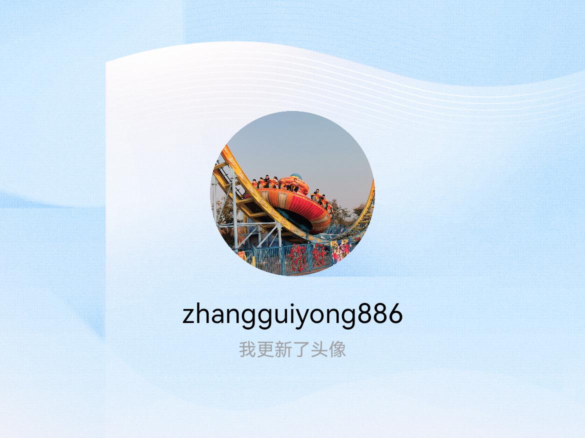 快来看看我新换的头像吧