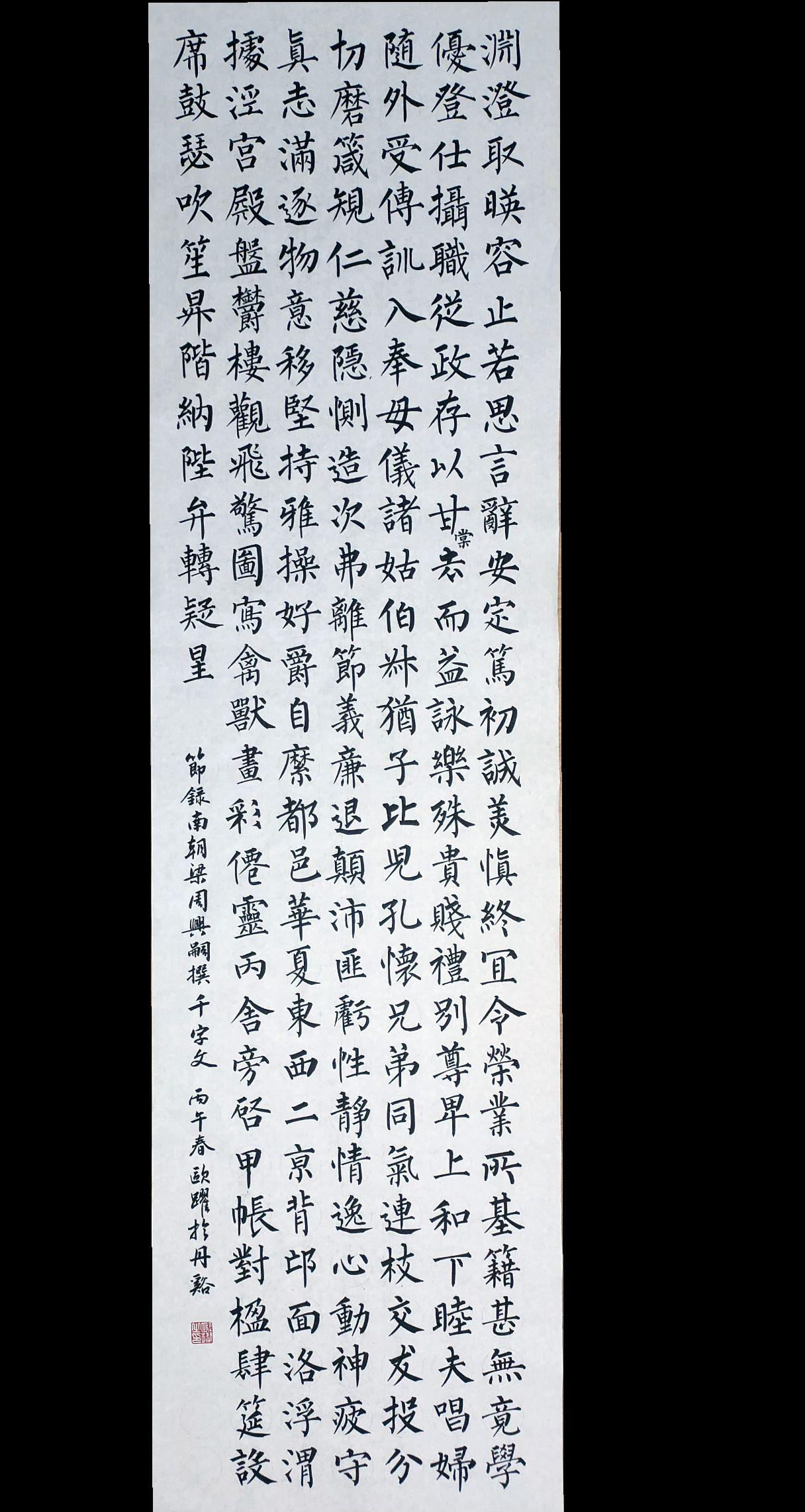抖音书法热门@DOU+小助手