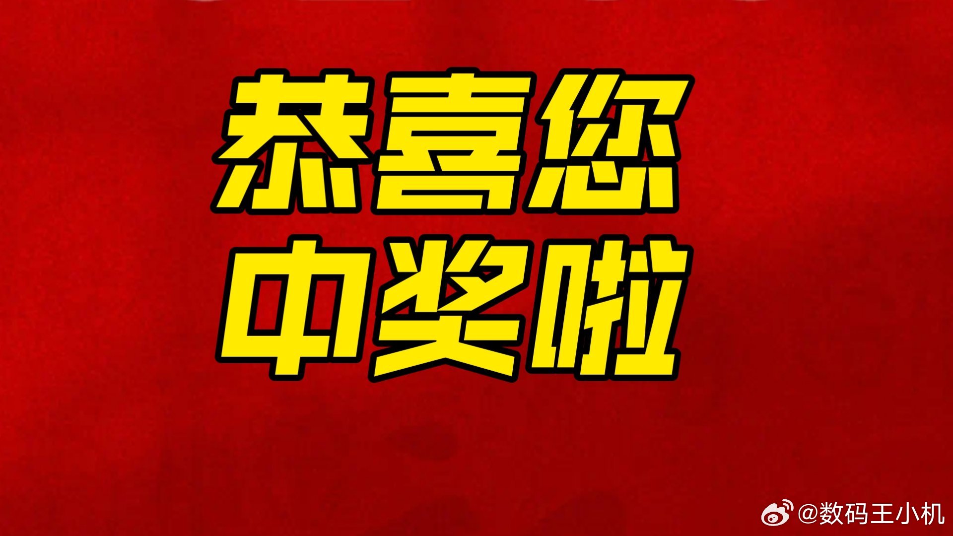 员工中了1500万彩票后直接离职中了大奖不离职还继续当牛马吗，如果在公司工作的很