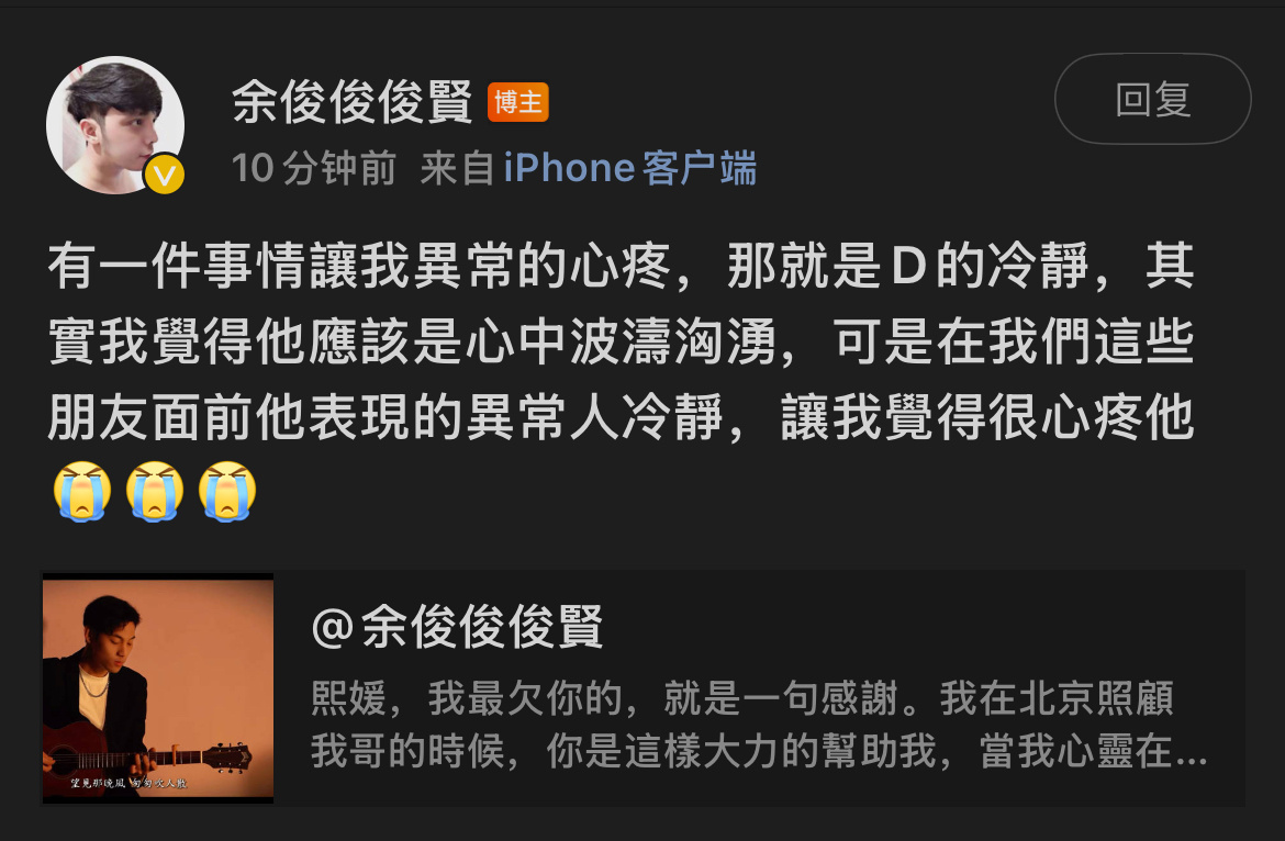 熙娣，我也好想抱抱你…… ​​​