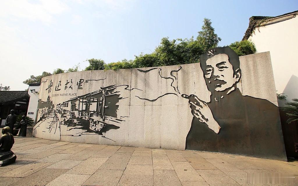 毛衣与香烟，都是鲁迅 近日，浙江绍兴鲁迅纪念馆里的一幅“鲁迅夹烟”的墙画被游客投