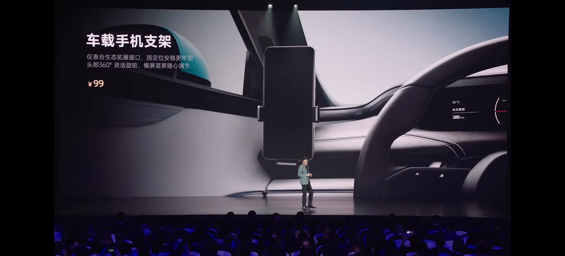 为了方便大家开车的时候架手机，为了方便媒体老师开车拍摄的时候装运动相机，小米汽车