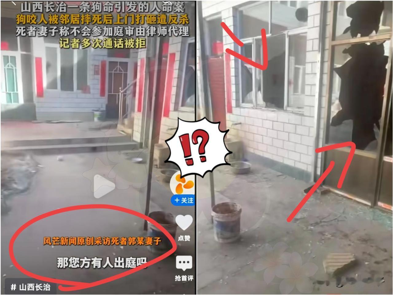 狗咬伤孩子被摔死，

转头就带人砸窗踹门闯民宅，

这哪是讨说法，分明是寻衅滋事
