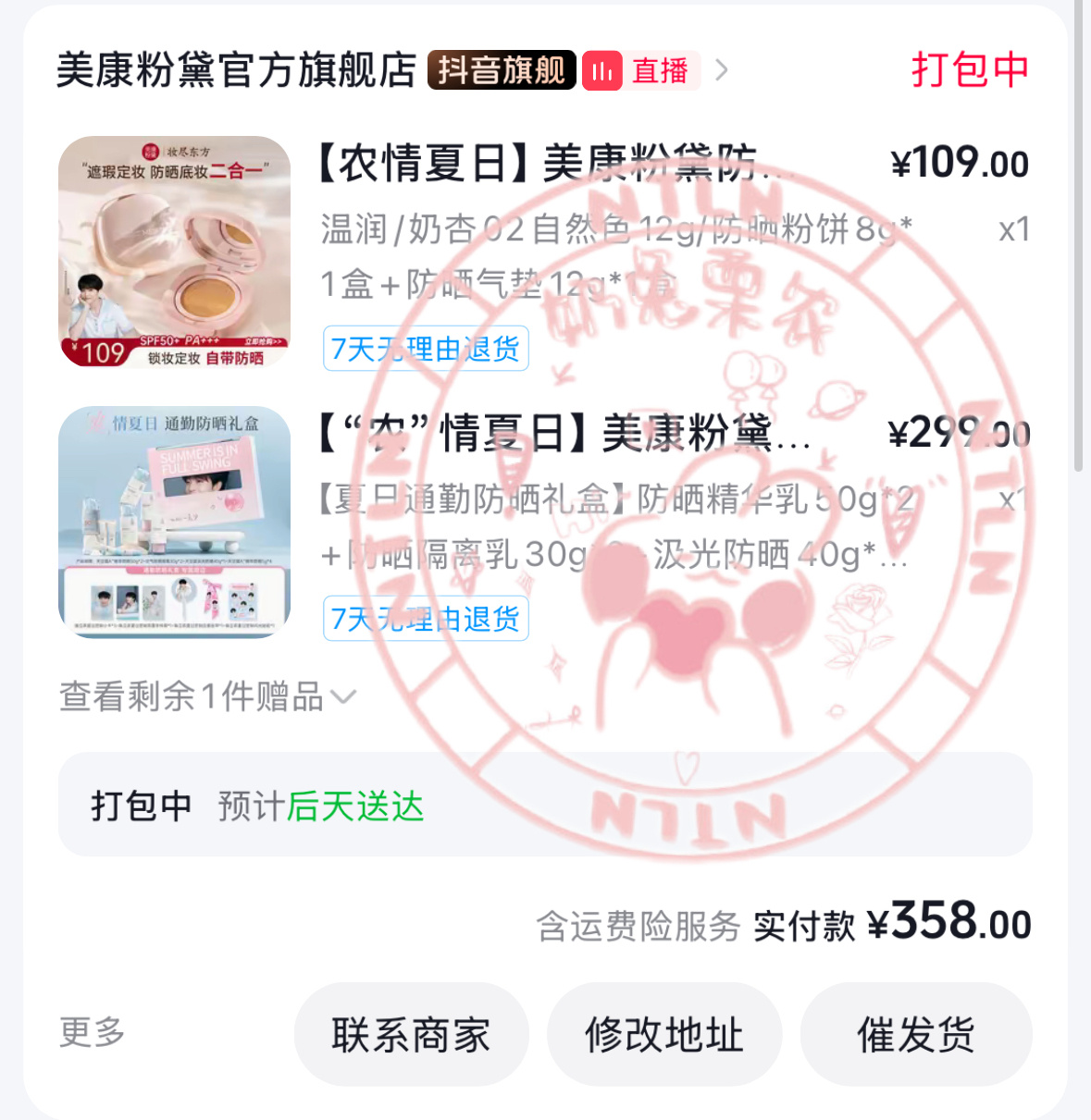 小薅刷到卷了重来