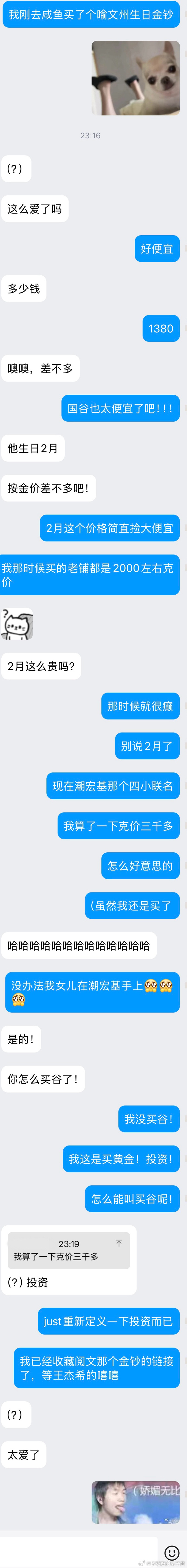 爱情来得太快就像龙卷风（？ 