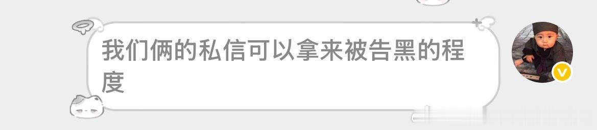 我我我行吧 