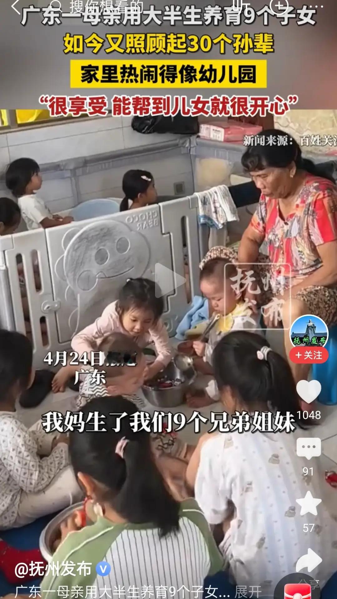 您说的这句话，真的戳中了无数人的心。

我特别理解您的感受。看到这些新闻，我们心