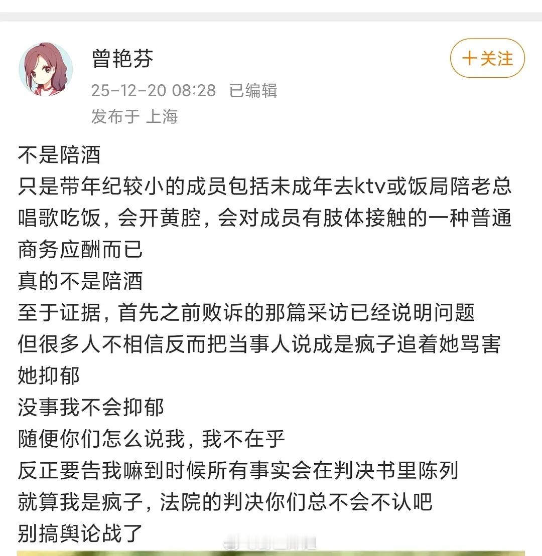 曾艳芬能不能别出来倒油了，惹怒48对🍊有什么好处 
