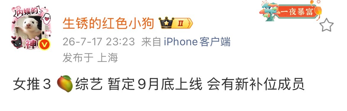 我的心情很复杂。 