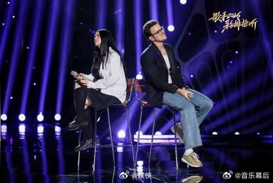 歌手2026第三期音源斯纳吉劳伦唱TalkingtotheMoon歌手2026新
