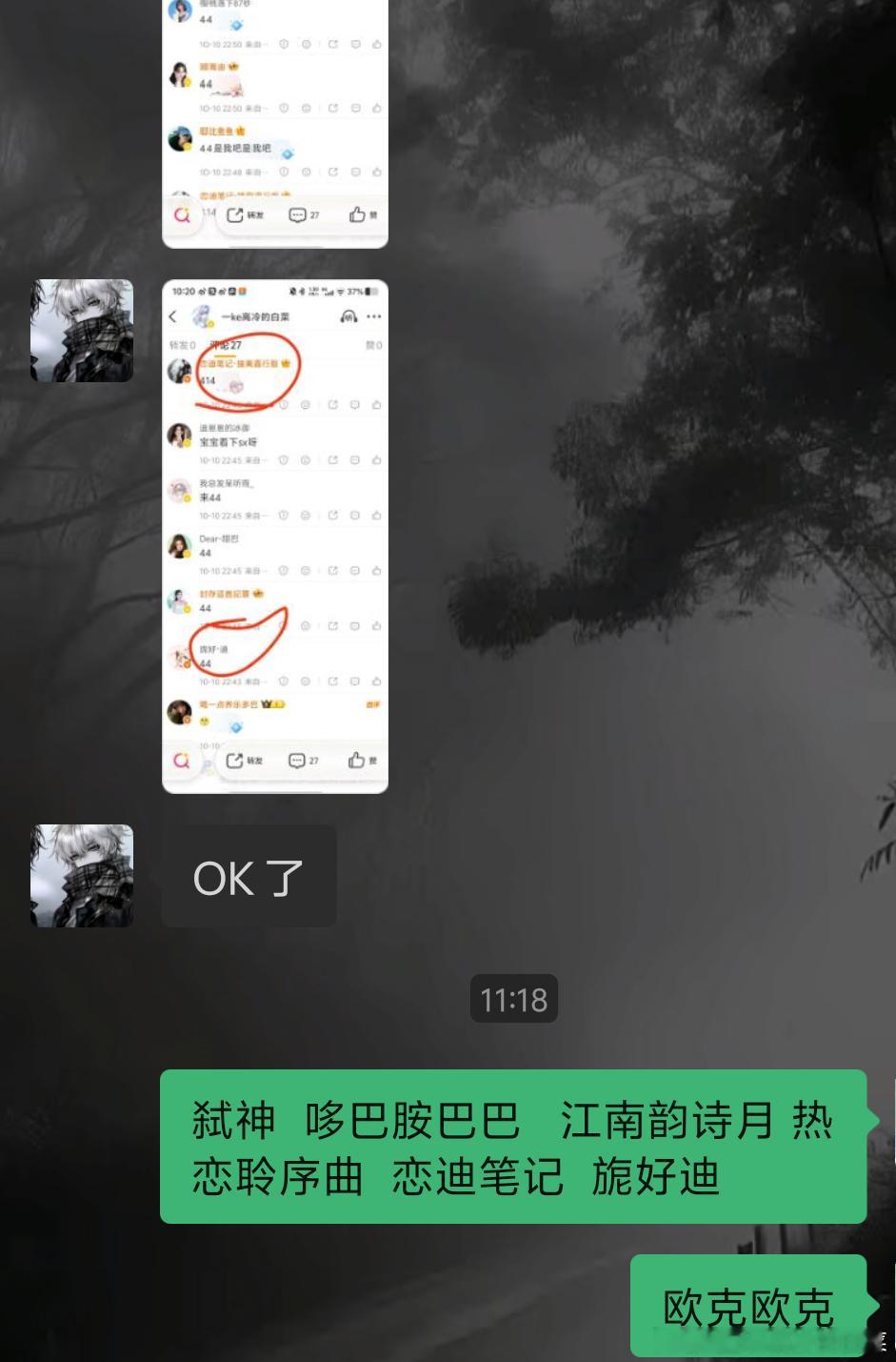 开[给你小心心] ​​​