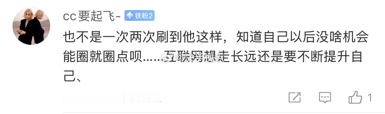 我一直都是娇妹一路走来的粉 都看过一直跟她换cp 一心想看到边恋爱边好好工作但是