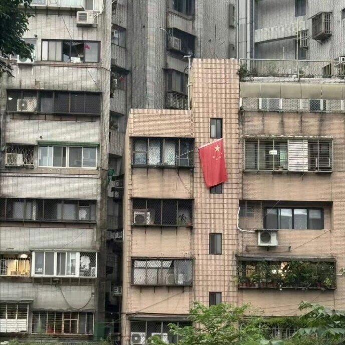 倒行逆施，必将自取灭亡！就在东部战区正在紧锣密鼓地进行大规模军事演习，为实现祖国