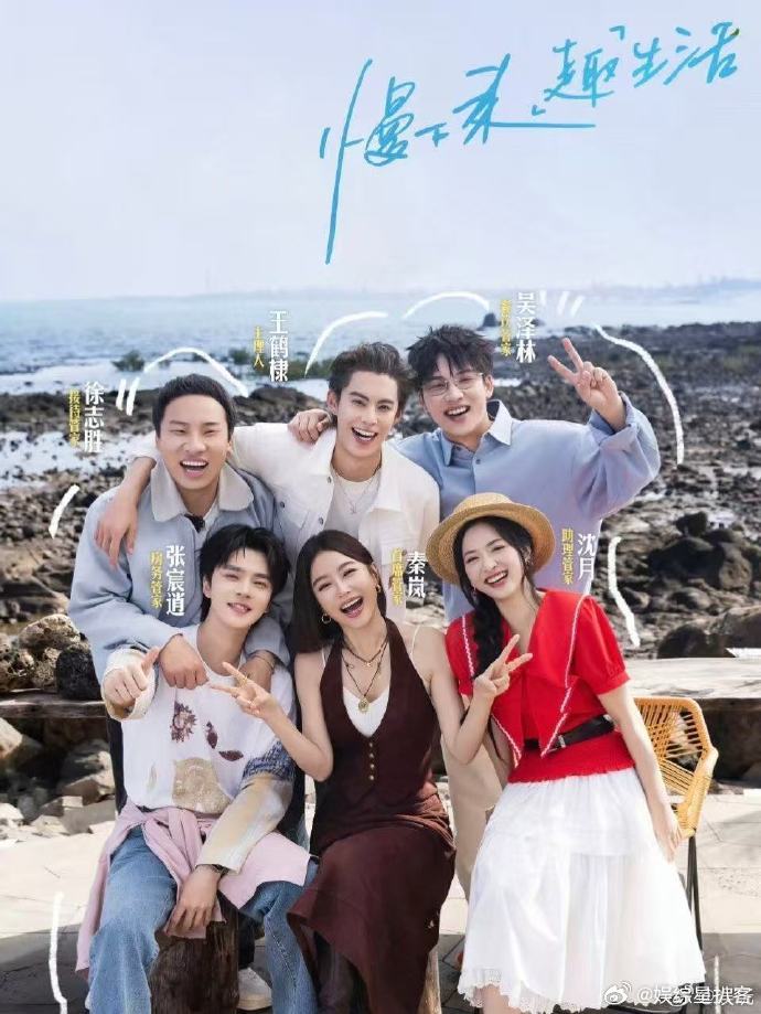 沈月的打工日记充满活力，元气满满的她在客栈认真工作，每一刻都格外动人。 