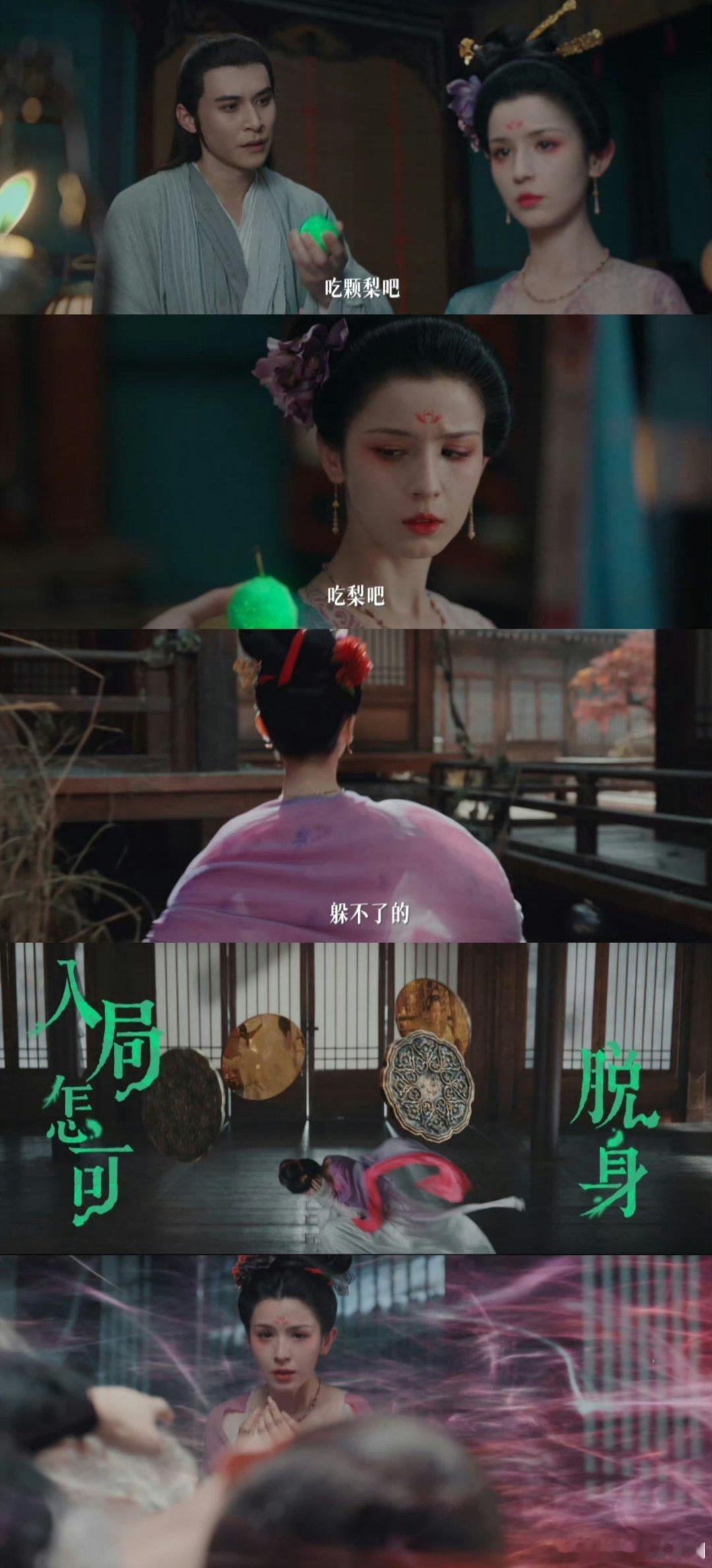 无忧渡请你吃梨无忧渡  无忧渡简直太会整活了，感觉到处都是吃梨的梗，无忧渡下梨?