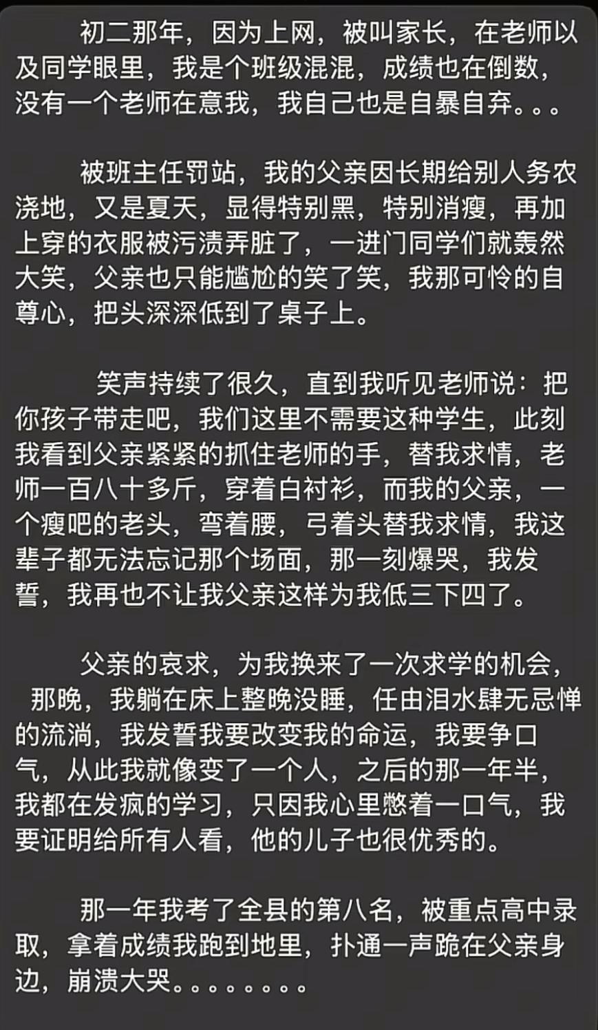 你碰见过什么事情触及灵魂。
人各有命，富贵在天。可能针对的都是自我安慰。走出半生