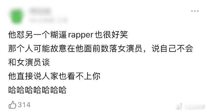 马頔回复网友问和李纯同居了马頔反问网友，我找茬都问不出这样的问题... 马頔反问