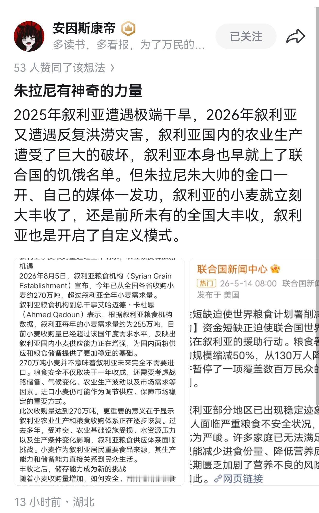 1515小伙，口含天宪，能量巨大👍🏻 