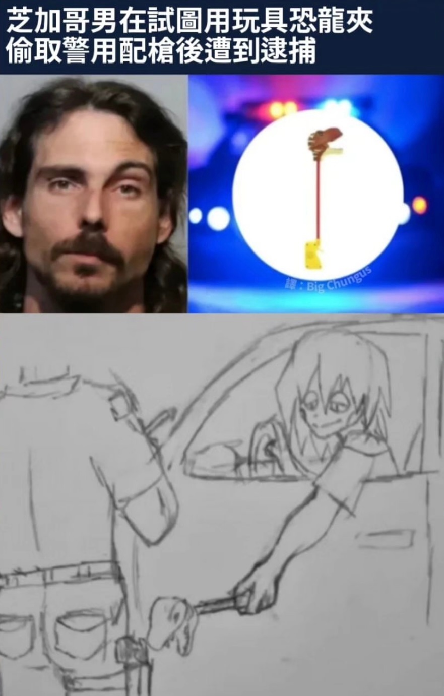 芝加哥上分#meme# ​​​