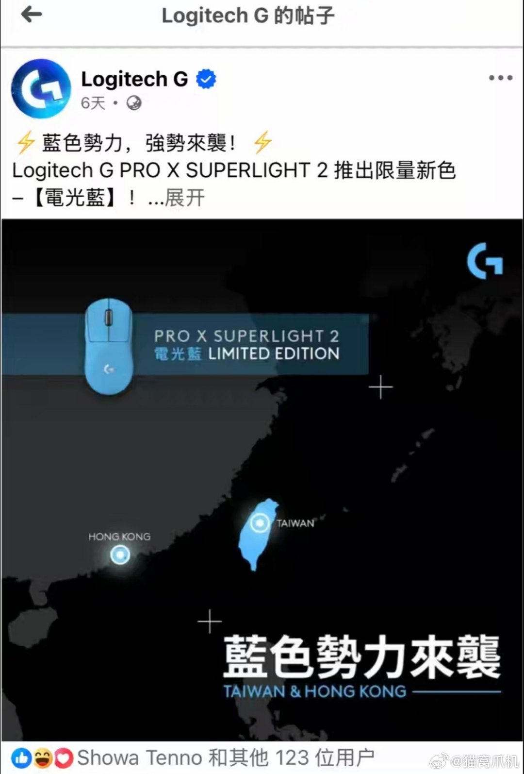 罗技是不想活了吗。 