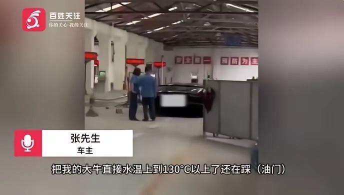 “严查到底！”四川成都一男子价值700多万的车，遭到工作人员暴力审车，男子听到“