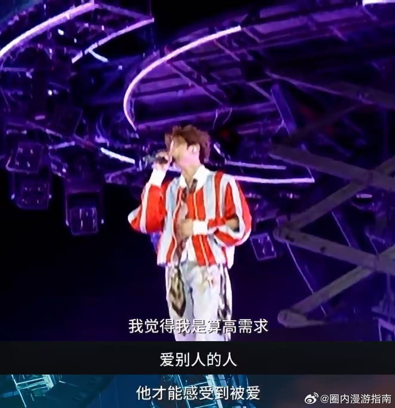 王源认为自己是高需求人原来王源也是高需求人 王源认为自己是高需求人，原来王源也是