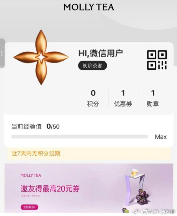 【茉莉奶白部分界面logo已变成彩色】茉莉奶白换彩色头像 新黄河7月2日消息，新