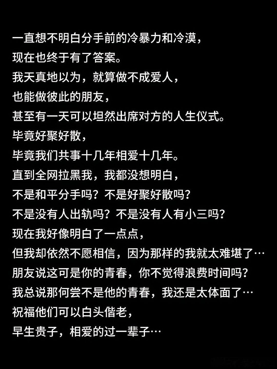 肖旭结婚了石蕊曝和肖旭谈了13年恋爱 刚刷到当年《我们都爱笑》的肖旭结婚了，刚要