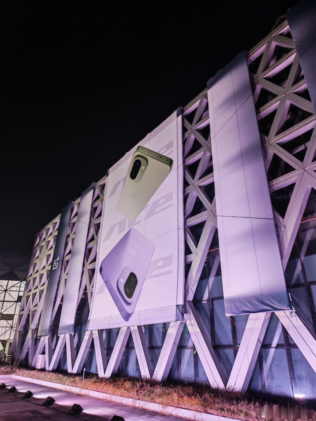 已到达一加Ace6T发布会现场，氛围感拉满，静待一会的产品发布！ 