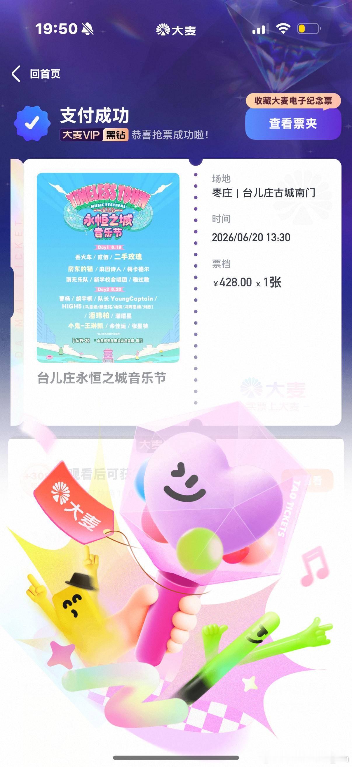 怎么说呢，还是想去见我的小天使，想念就要见面