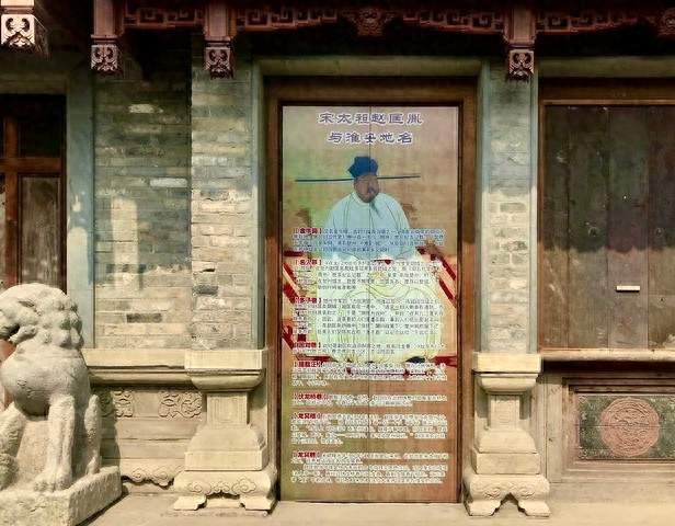 温柔离谱！赵匡胤夺权不流血、杀功臣不沾血，人品吊打整个皇帝圈