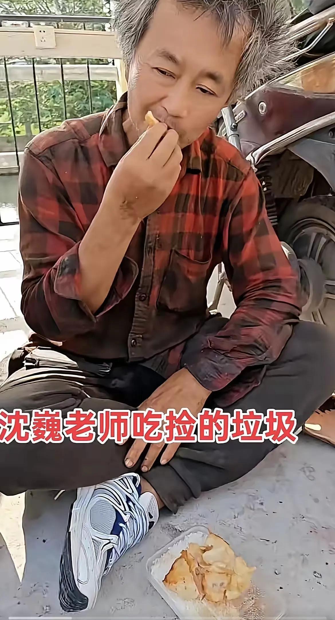 不缺钱不差钱人可能就通透了，无所谓了，什么面子里子卑贱与尊贵都不重要了。

怕被