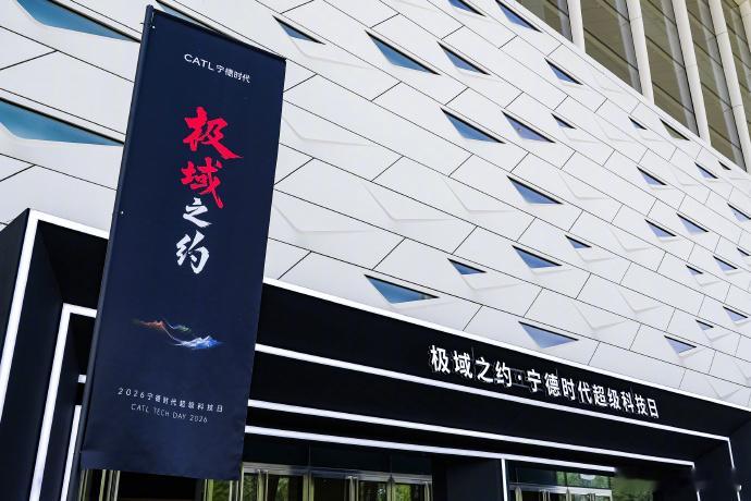 宁德时代高管称电池超750kg不科学炸场了！宁德时代 CTO 直怼：电池超 75